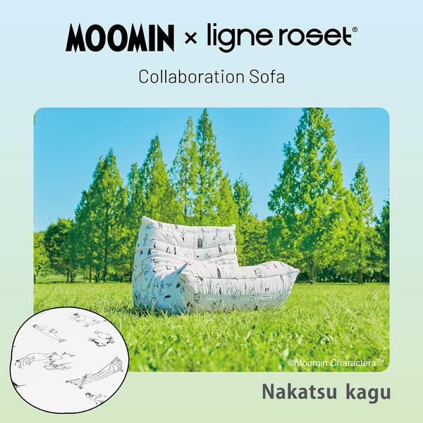 ROSET TOGO（ロゼトーゴ） 1p sofa ムーミン × リーン・ロゼ コラボレーション